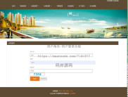 基于SSH实现房产中介中心管理系统