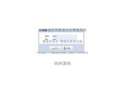 基于SSM实现基础权限数据后台管理系统