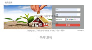 基于SSM实现公寓出租管理系统