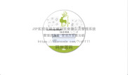 基于JSP实现实现在线文献浏览查看以及管理系统