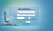 基于SSH实现简单设备信息管理系统