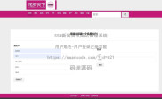 基于SSM实现新闻资讯网站管理系统