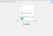 基于JSP实现九宫格日记本