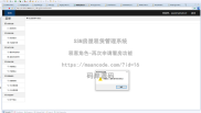 基于SSM实现房屋租赁管理系统