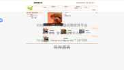 基于SSH实现一个流浪动物收养平台