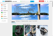 基于SSM实现在线多商户游戏交易商城