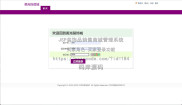 基于JSP实现装饰品销售商城管理系统