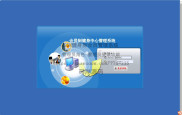 基于SSH实现健身房会员管理系统