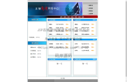 基于JSP实现在线新闻管理系统包含前后台