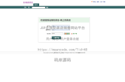 基于JSP实现在线奶茶店销售网站平台