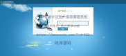 基于SSH实现智能社区住户信息管理系统