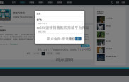 基于SSM实现宠物销售购买商城平台网站