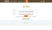 基于JSP实现在线毛绒玩具商城