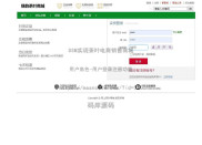 基于SSM实现实现茶叶电商销售商城