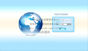 基于JSP实现在线仓库管理平台