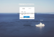 基于SSM实现在线挖掘机配件销售系统