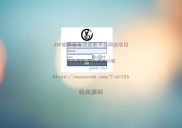 基于JSP实现家教服务找家教平台网站项目