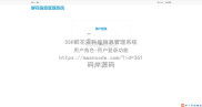 基于SSH实现鲜花资料库信息管理系统