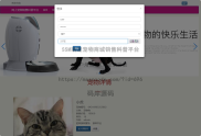 基于SSM实现萌宠宠物商城销售科普平台