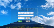 基于SSH实现密码本管理系统平台