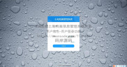 基于SSM实现在线土地档案信息管理系统平台