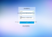 基于SSH实现高校科研管理系统平台