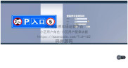 基于JSP实现简单停车场运营平台