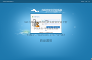 基于SSH实现在线预约高校科研实验室设备平台