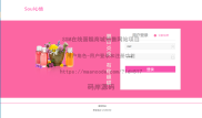 基于SSM实现在线蛋糕商城销售网站项目