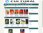 基于SSH实现文创产品定制销售商城含后台管理