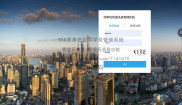 基于SSM实现简单班级同学录管理系统