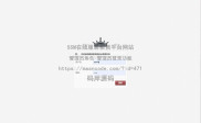 基于SSM实现在线服装租赁平台网站