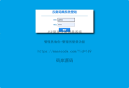 基于JSP实现简单汉英词典系统