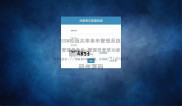 基于SSM实现校园共享单车管理系统